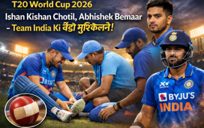 T20 world cup 2026